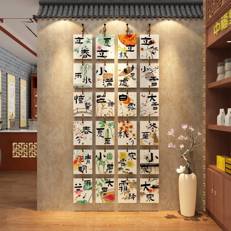 24 Solar Terms Chinese Medicine Herbal Health Center Store Ambiance Decoration Soft Culture Wall Hanging Paintings and Stickers