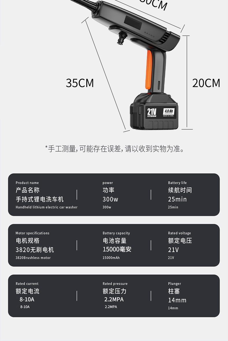 Cross-Border Lithium Battery Car Wash Machine Car Wash Water Gun Household Wireless Lithium Battery Rechargeable Water Gun Car Wash Tool Wholesale