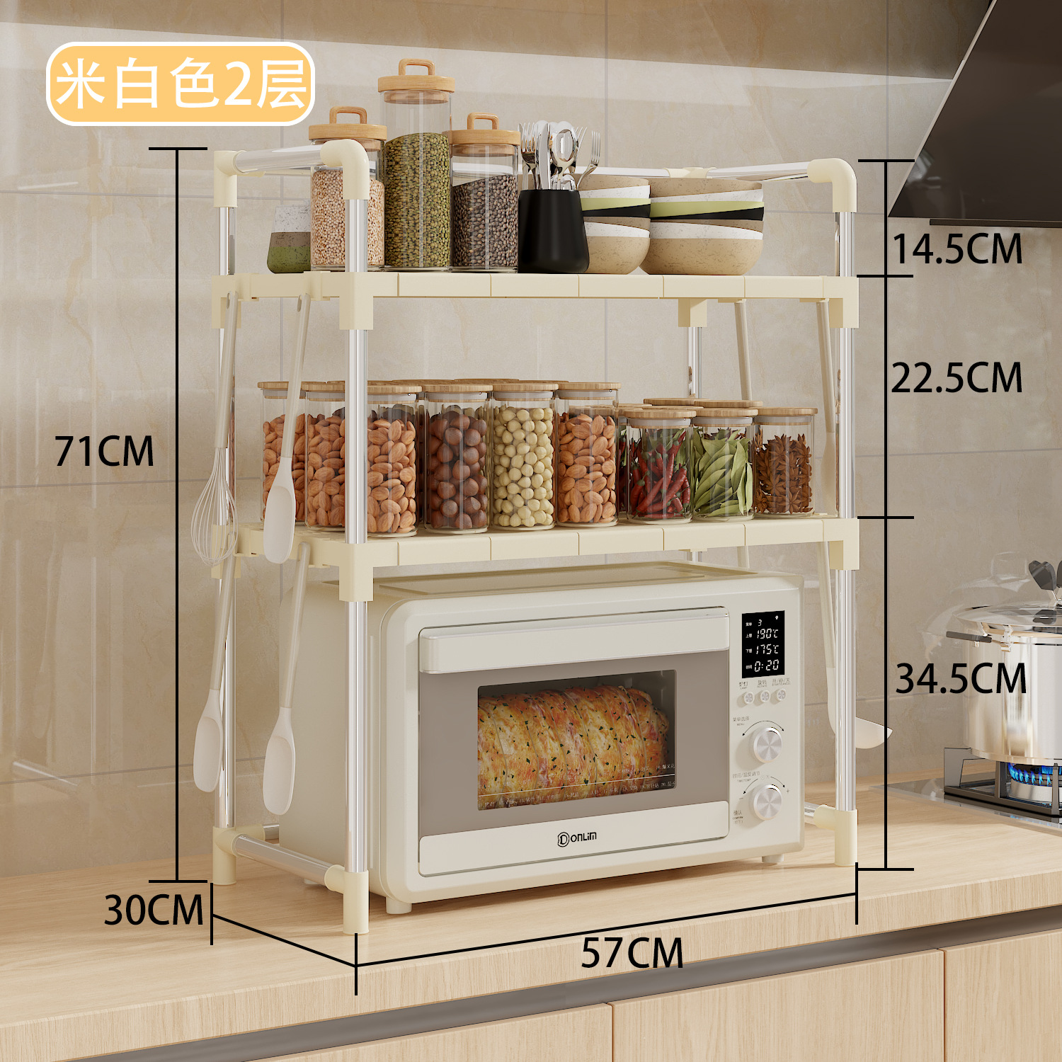 2단 베이지 (스테인리스 스틸 파이프) 와이드형