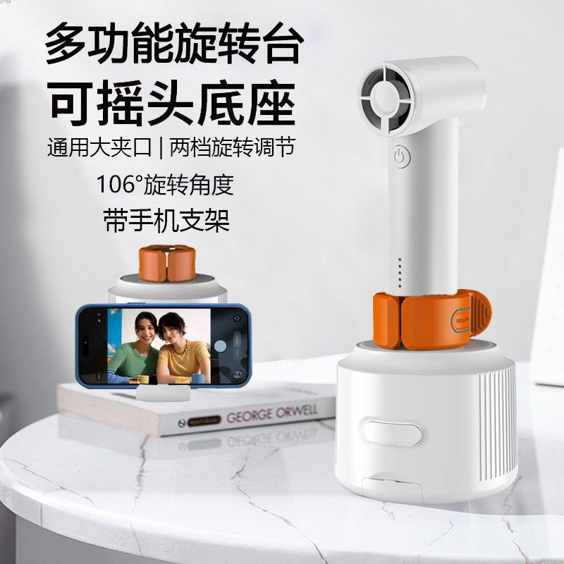 New Universal Handheld Fan with Rotating Base, USB Mini Portable Desktop Stand with Large Clamp and Oscillating Base