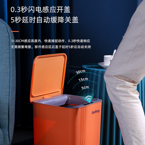 Intelligent trash can automatic induction wholesale household kitchen and bathroom large electric trash basket with lid light luxury