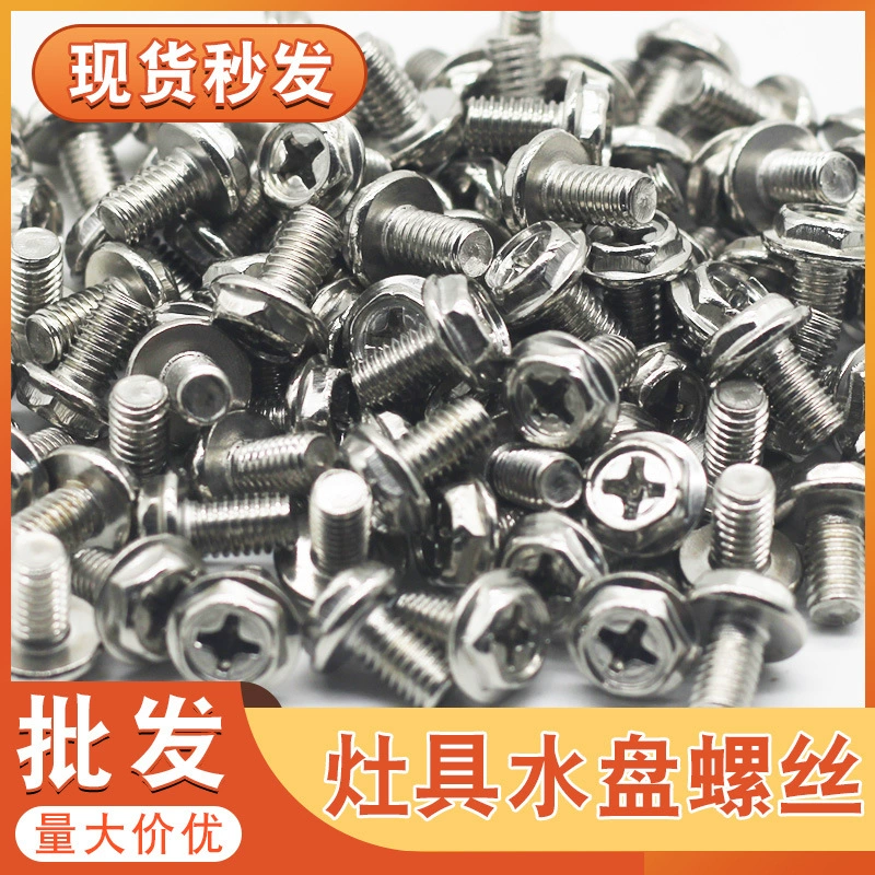 Газовая плита водяная тарелка винт газовая плита