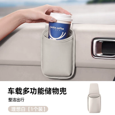 Car cup holder/beverage holder storage bag, cup holder, phone - gray