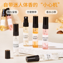 Q����ˮС��5ml Ʒ��ͬ���{���F��Ů��ζ���³־�ε�{��ȹ����