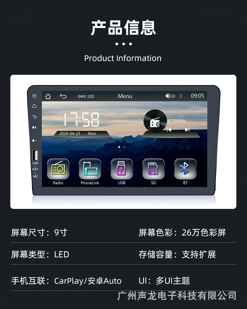 9inch Single-Din Car Mp5 Player Carplay Touch Screen Android Auto Wireless Screen Mirroring Wireless Screen Casting