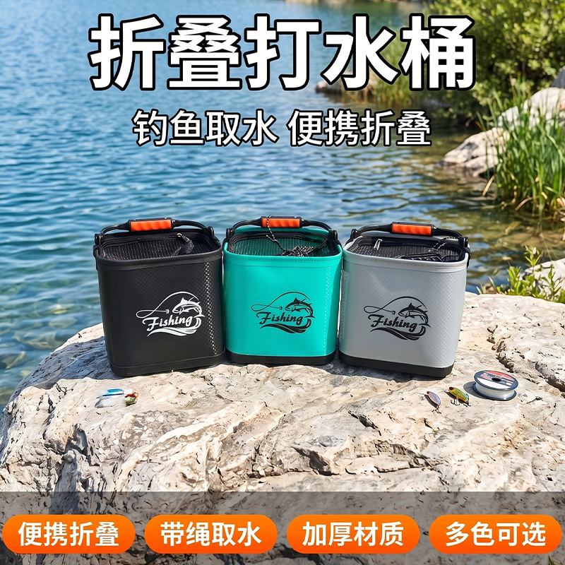 严选户外钓鱼折叠水桶便携打水桶取水桶野钓小水桶活鱼桶透明手提
