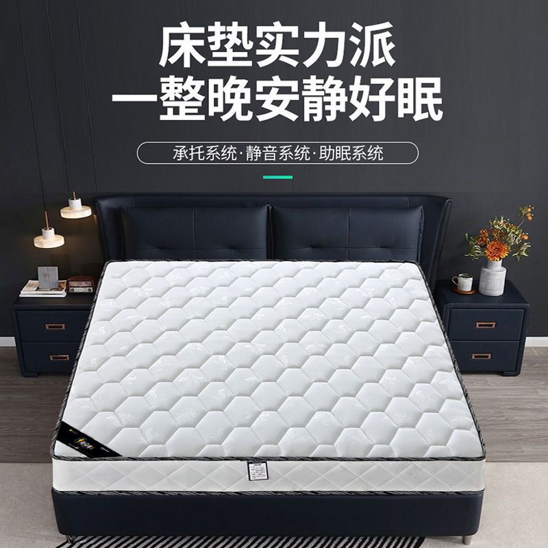 Haima Independent Spring Mattress 1.8m Thickened Household Coconut Palm Latex Dual-Use Simmons Mattress 20cm