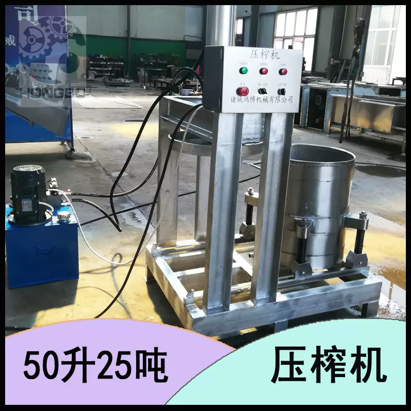 鸡脯丸子原料液压脱水设备 304不锈钢压滤机 鸿博大型猫粮压榨机