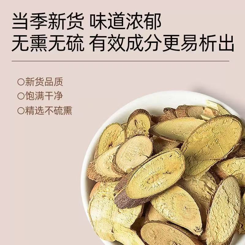 Cotton Root (Gossypium herbaceum) — Dried Chinese Herbal Decoction Piece, 500g overview