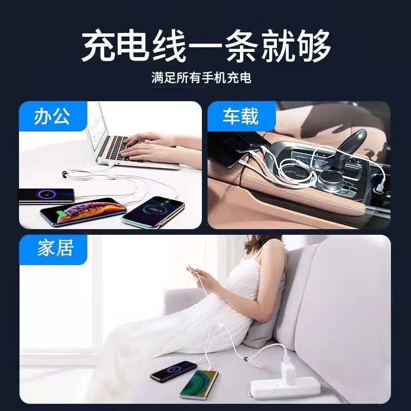 一モップ三データ線66w急速充電線三合一充電適用華為栄光OPPO車載家庭1メートル1M|undefined