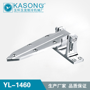 Capong Freezer Accessories Yl-1460 Industrial Oven Hinge Zinc Alloy Hinge Adjustable Hinge Convex Door