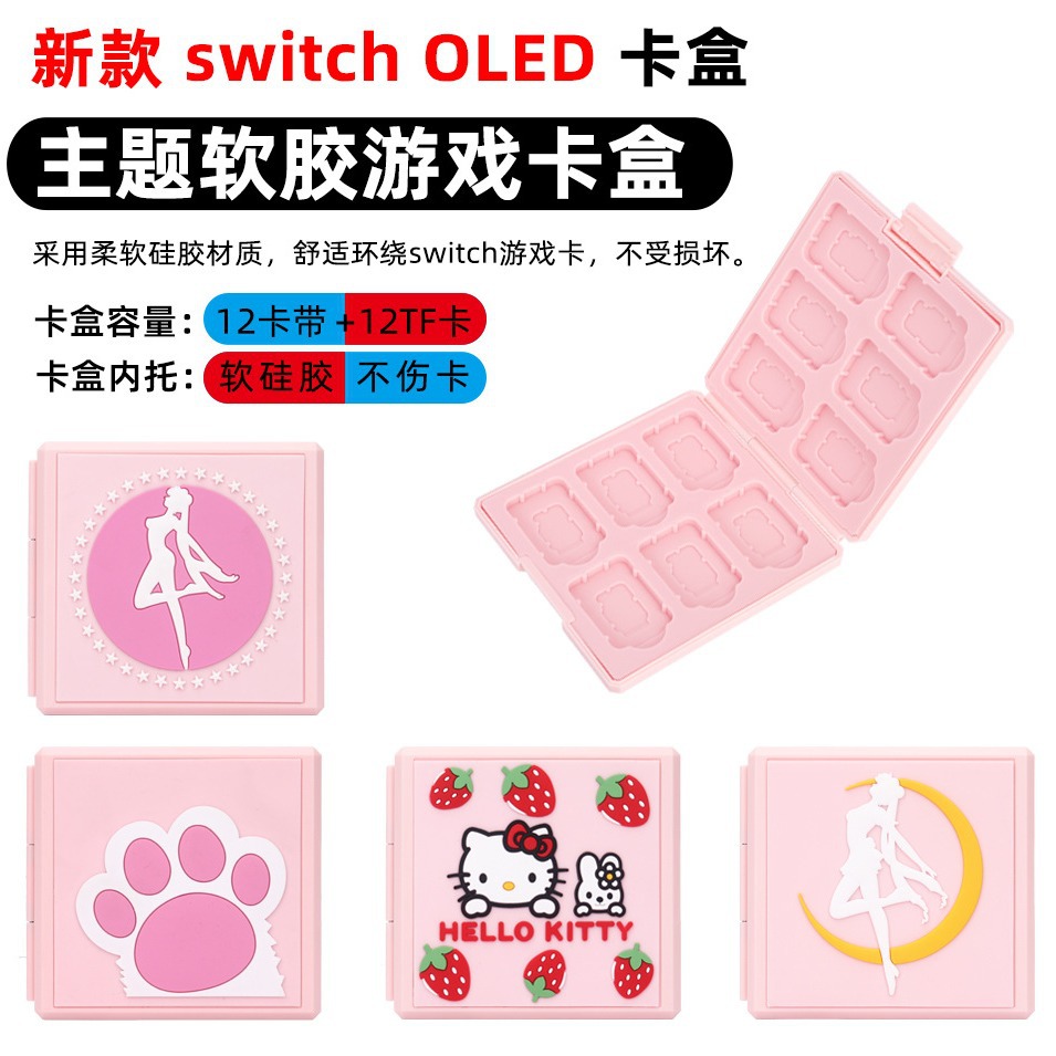 Switch2 Generation 12 Card Box Oled Game Cassette Box Game Card Storage Box Switch Universal Card Box