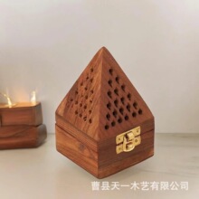 复古金字塔香盒翻盖式香薰炉雕刻镂空木质线香盒香炉燃烧器盘香盒