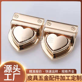 心形高品质合金女包锁扣高档电镀手袋配件压铸插锁 浅金现货