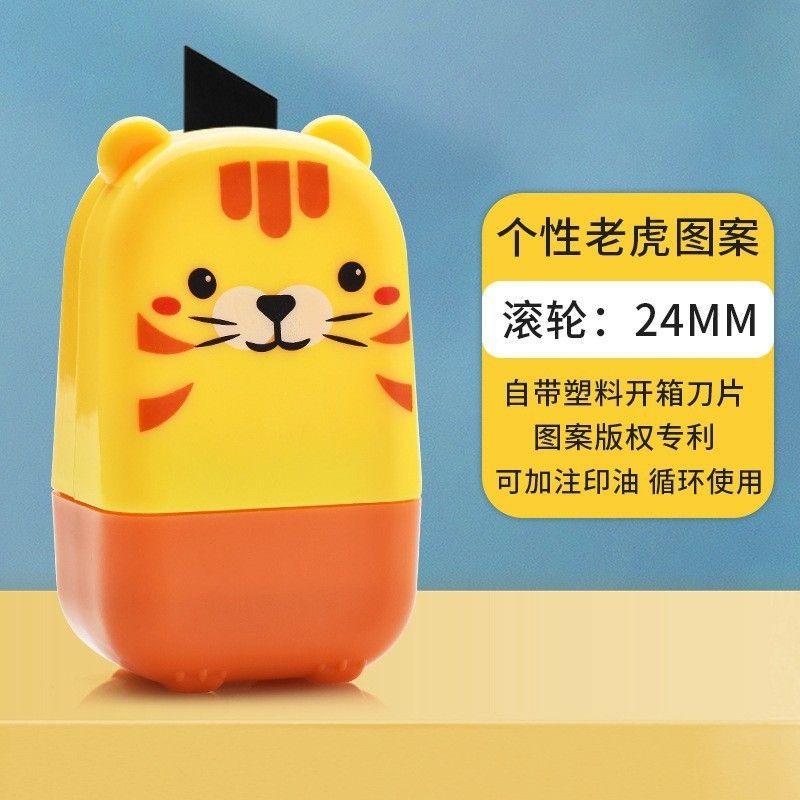 Sello confidencial de Yide tipo rodillo código indescifrable Express código único recubierto superficie de la pluma dirección única privacidad Información Personal de la pluma