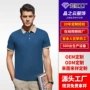 短袖男士夏季定做polo衫