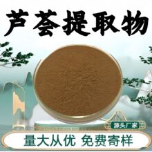 �J�C��ȡ��10:1ˮ�����J�C��ʳƷ��ԭ�Ϲ��w���ֲ����ȡ�F؛