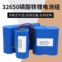 大号电池组3.2V6.4V磷酸铁锂电池5000毫安32650太阳能路灯草坪灯