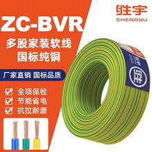 ����늾���|ZC-BVRܛ�����˼��~��ȼ����1.5/2.5/4/6/10ƽ������