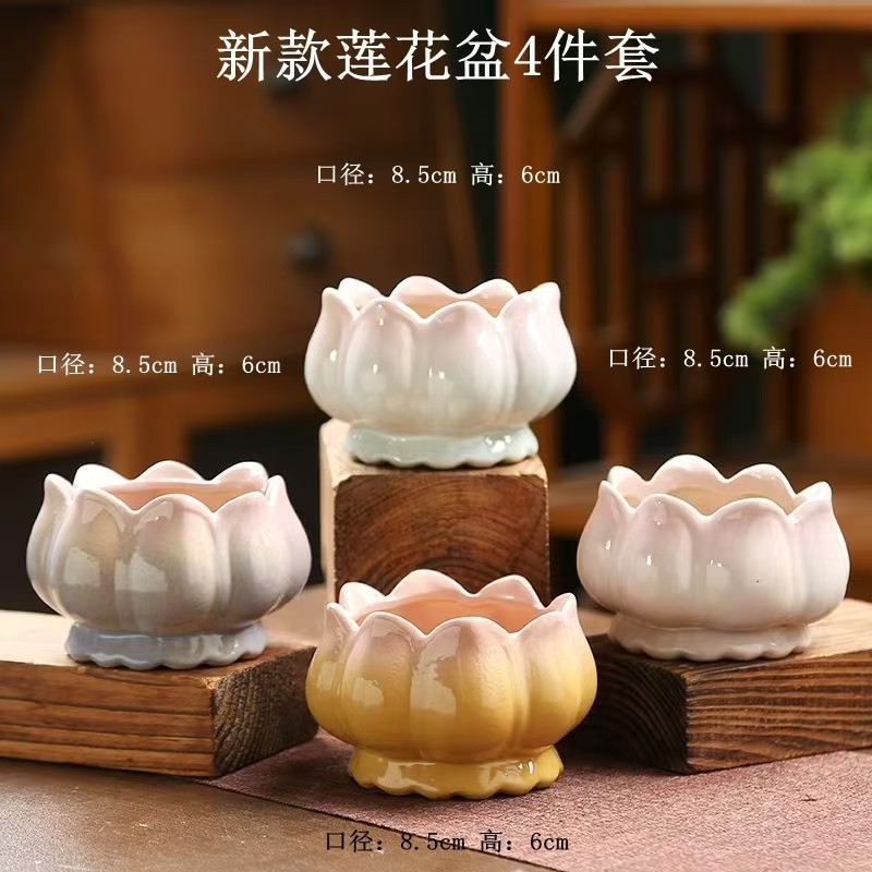 工厂直销新款莲花盆罐蜡底座室内盆栽工艺品摆件批发盆景