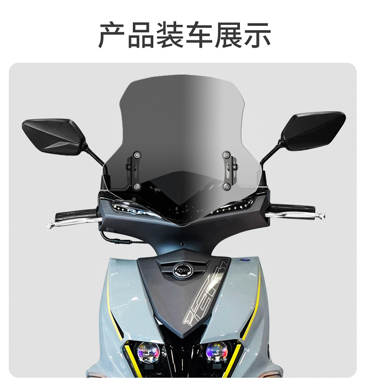 Suitable for Sanyang JET 150SL Windshield Pedal Motorcycle Modified Parts Windshield Chest Guard Front Windshield