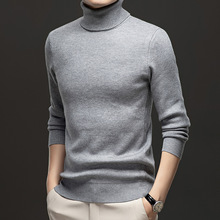秋冬新款男士两翻领加绒加厚打底衫一体绒高领毛衣冬季保暖针织衫