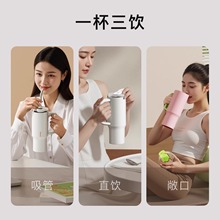 ♔捷安玺巨无霸水杯大容量吸管杯子大号保温杯女生高颜值保冷冰霸