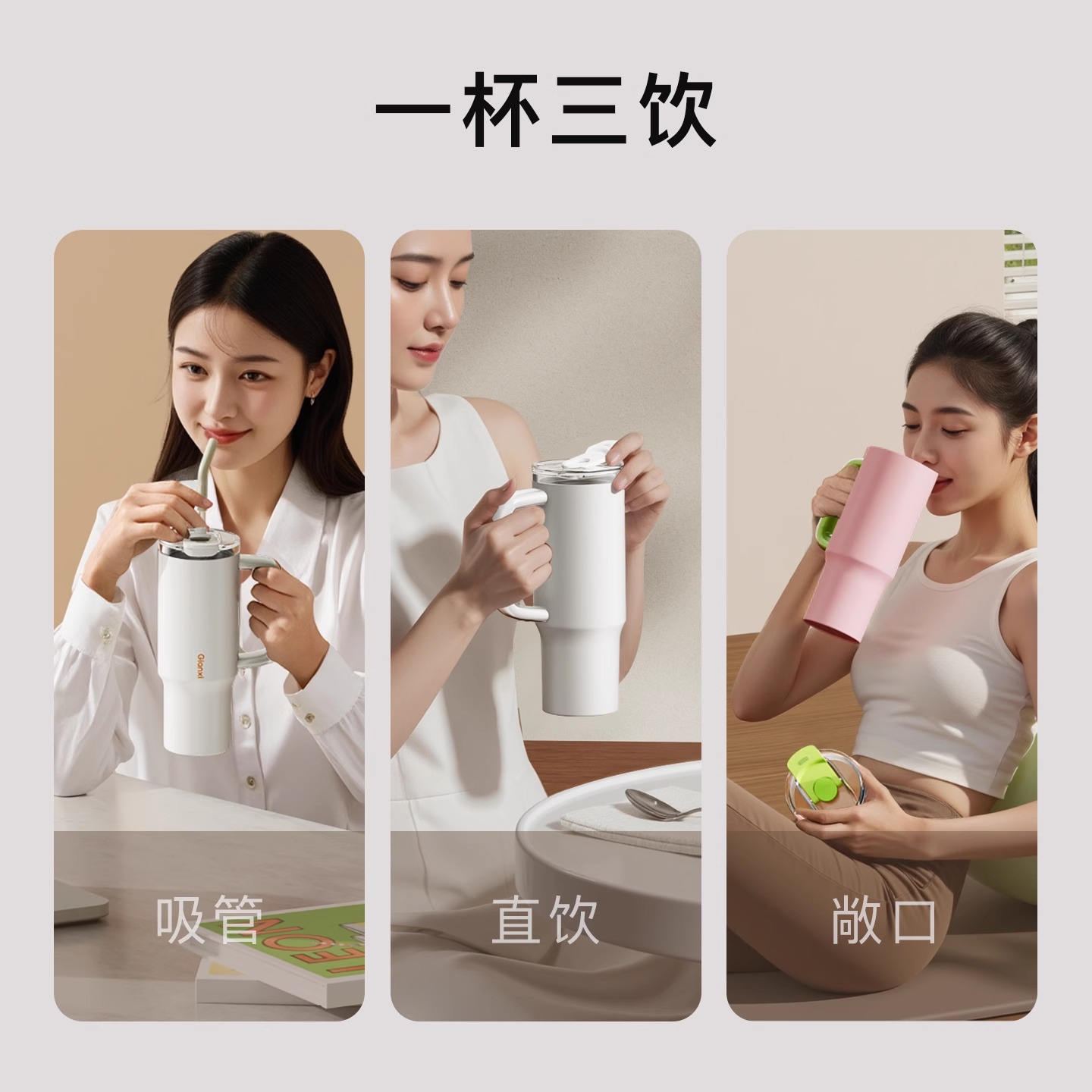 ♔捷安玺巨无霸水杯大容量吸管杯子大号保温杯女生高颜值保冷冰霸