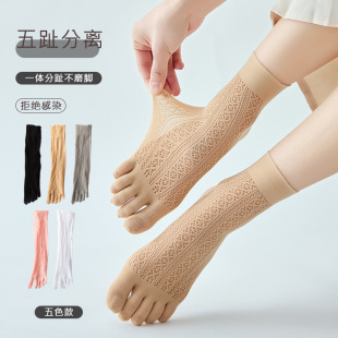 Five-finger socks ladies factory goods Japanese style spring and summer velvet ice silk mesh breathable middle tube thin deodorant toe