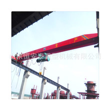 欧式天车电动桥式起重机车间航吊1吨2T无线遥控防爆冶金天吊单梁