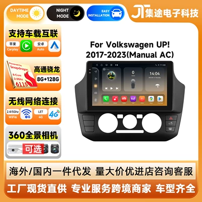 DVD Navigation Carplay Manual Version