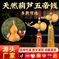 Wuti Qianmen пары дверного натурального грушевого подвесного лидера грушевый может открыть домик из дерева подвесной производитель оптовая продажа