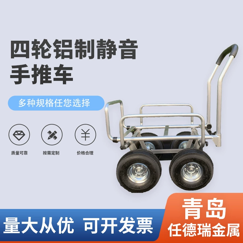 Четырехколесная алюминиевая тележка с рамой для перевозки грузов, четырехколесная ручная тележка, тележка-платформа для инструментов, инструментальная тележка