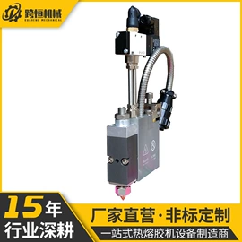 热熔胶机;点胶设备;封口机械