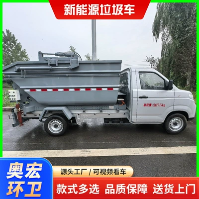 New Energy Chery Small Bucket-Type Elektrik zibil maşınları