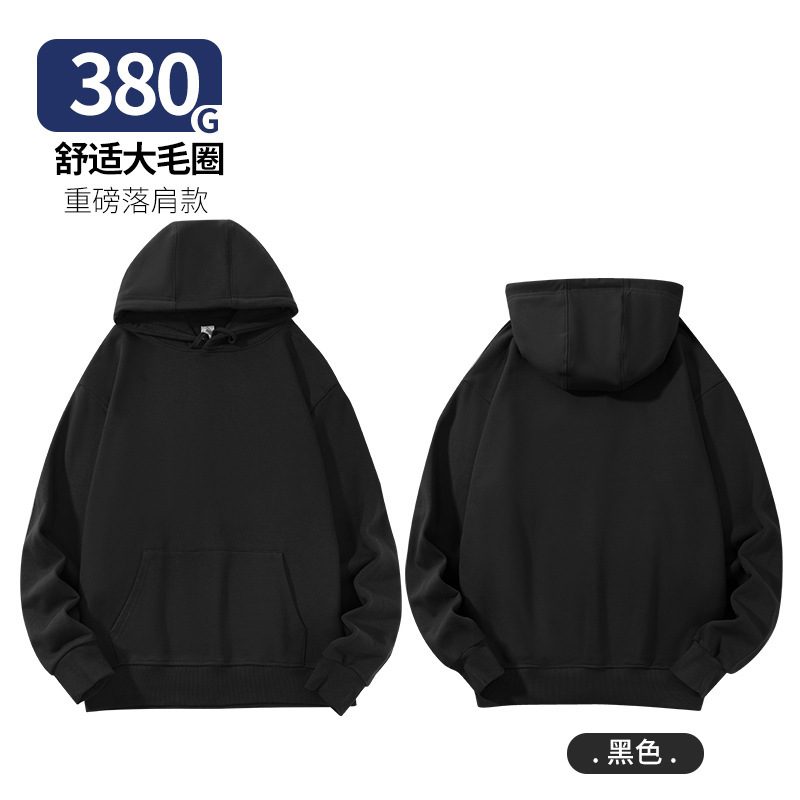 380g大毛圈连帽卫衣纯色卫衣男女外套潮牌情侣上衣oversize百搭爆|undefined