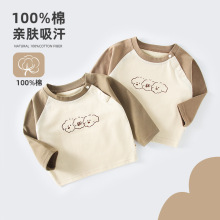 ��ͯ���޴����Ӥ�׶�a�������������ͯŮͯ����t����ײɫ����