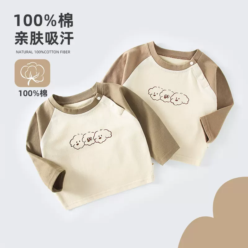 儿童纯棉打底衫婴幼儿a类外出单上衣男童女童长袖t宝宝撞色卫衣