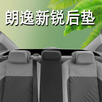Complete Collection of Car Interior Decoration – Günəş əleyhinə siperlik - lavida-new-generation-rear-seat-cushion-anti-slip-black-trim