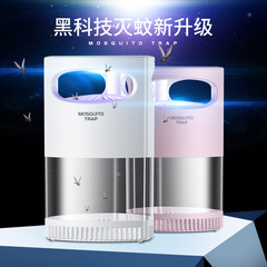 新しい家庭用電撃蚊取り器、光触媒電撃蚊取り器、蚊よけ、クリエイティブ蚊取りランプ、蚊取りランプ、ドロップシッピング蚊取りランプ