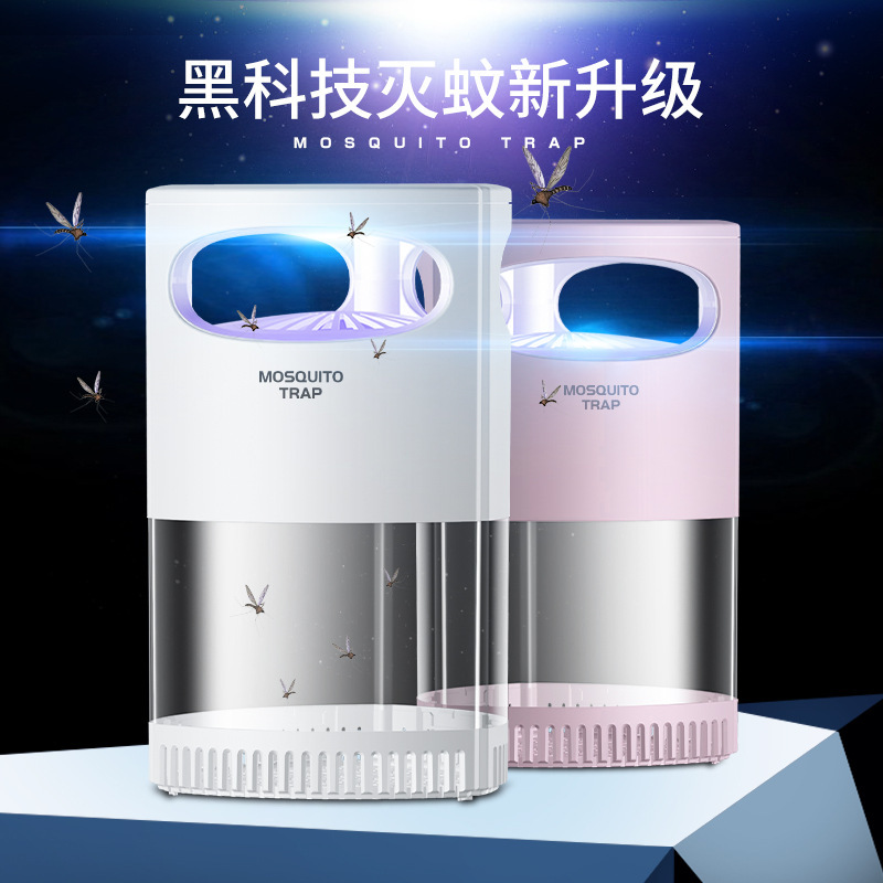 新しい家庭用電撃蚊取り器、光触媒電撃蚊取り器、蚊よけ、クリエイティブ蚊取りランプ、蚊取りランプ、ドロップシッピング蚊取りランプ|undefined