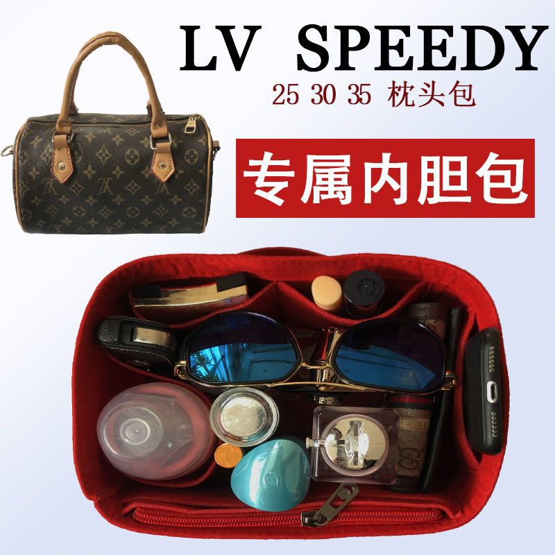 Suitable for Lv Inner Bags Speedy 25 30 35 Boston Pillow Bag Storage and Organization Bag Insert Shape-Keeping Inner Pouch Suitable for Lv Inner Bags Speedy 25 30 35 Boston Pillow Bag Storage and Organization Bag Insert Shape-Keeping Inner Pouch