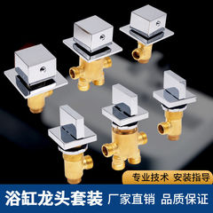 Massage bathtub shower faucet side type five-piece set hot and cold water all copper mixed water valve switch