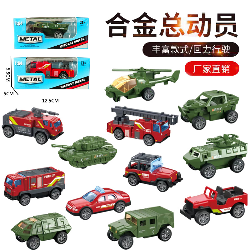 1: 64 alloy Engineering vehicles single Boxed A car Model Toys Glide boy gift simulation Metal