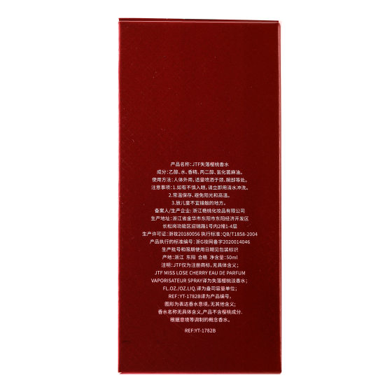 Small town Yixiang tf lady perfume lost Cherry Ebony agarwood tobacco citrus lasting eau de toilette 50ml