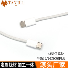�m���O��15/16������������侀�ptype-c�֙CPD3.0��侀60W�֙C