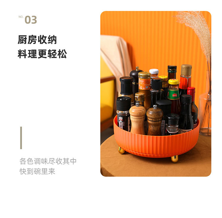 轻奢旋转收纳盘厨房置物客厅桌面收纳卧室浴室收纳