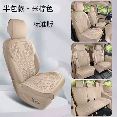 Modelə uyğun (Original) oturacaq örtükləri – class full-cover saddle cushions 26 - brownish-brown-seven-seater-standard-version-half-cover-model-note-the-model-year
