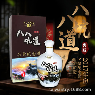 �˰˿ӵ��o���45��500ml����̶_����ɽ̨�������ư׾ƶY���Ͼ�