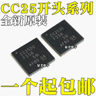 ȫ��ԭ�b CC2540F256RHAR CC2541F256RHAR QFN40 �o�����lоƬIC